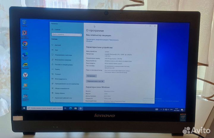 Компьютер Моноблок Lenovo S20-00