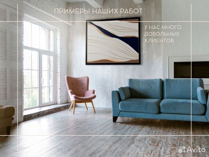 Ремонт квартир и домов под ключ с гарантией