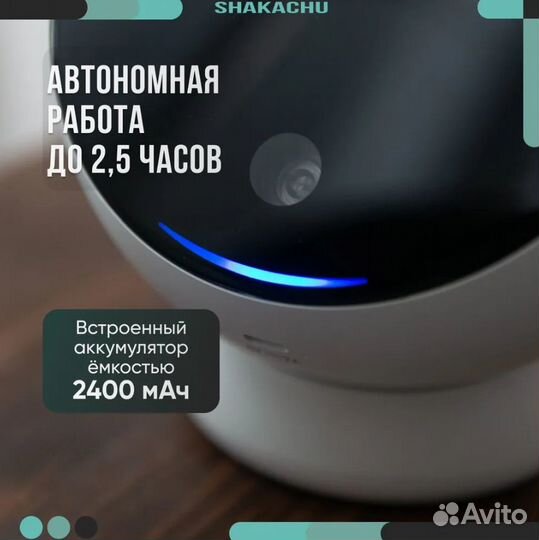 Проектор звездного неба Shakachu Vega bт-360+метео