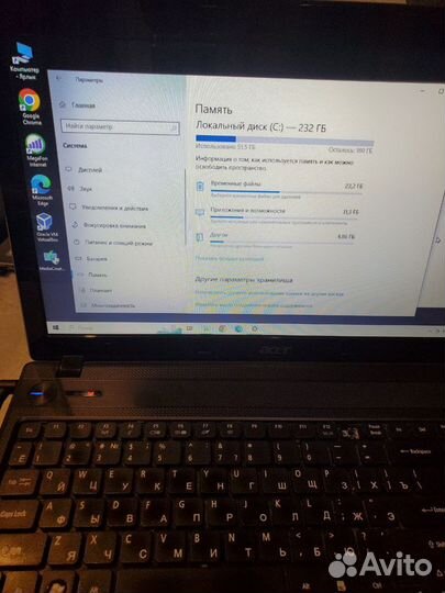 Ноутбук acer aspire 5742G-464G50Mikk