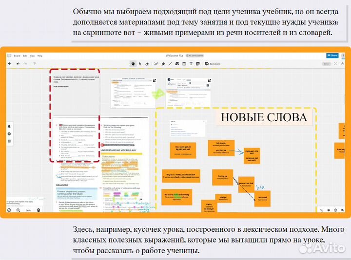 Репетитор по английскому языку онлайн