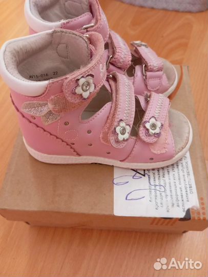 Антиварусные сандали(косолапики) 22 размер