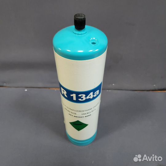 Фреон R-134 1кг в баллоне 650гр с клапаном