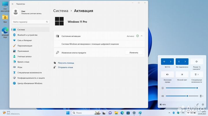 Ноутбук Lenovo S340-15API