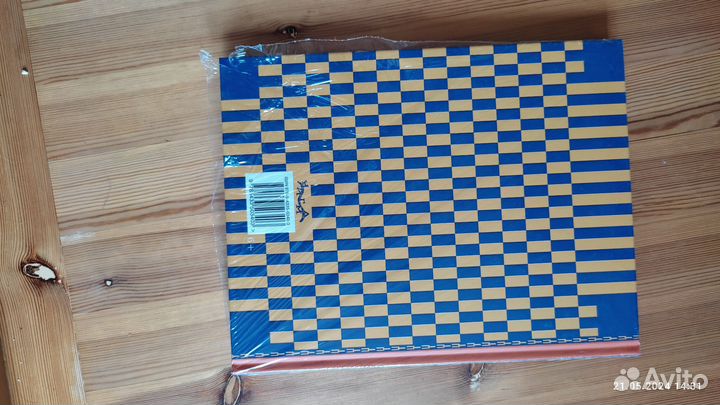 Волшебный город. Эдит Несбитт. (Нигма)