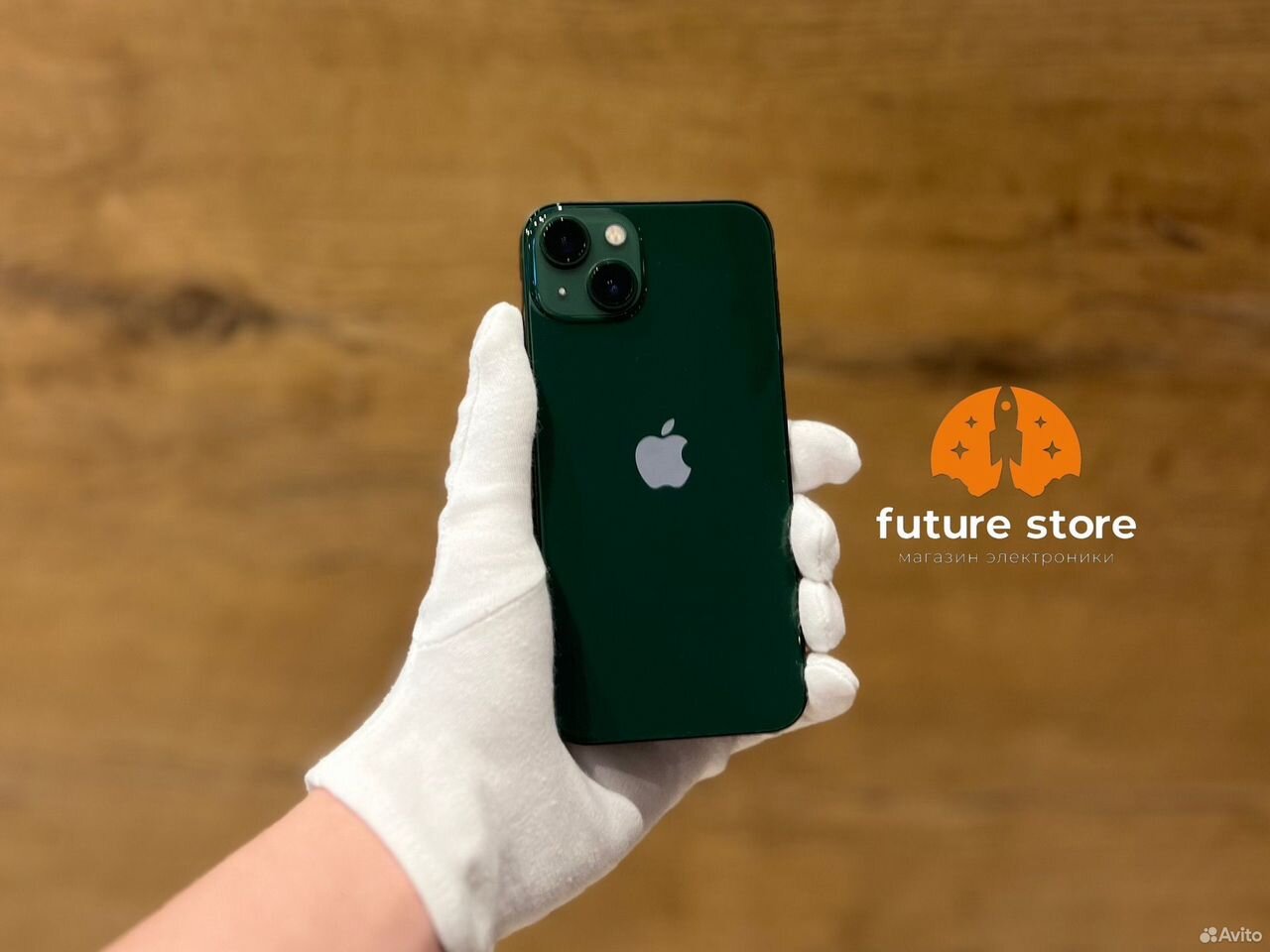iPhone 13, 128 ГБ