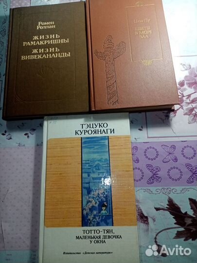 Старые советские книги