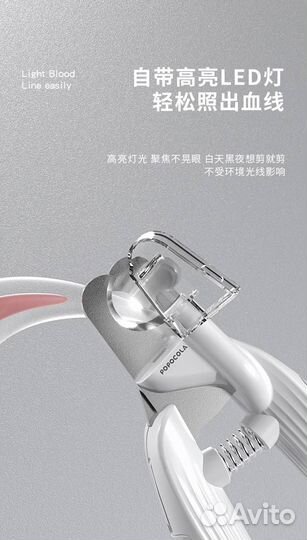 Когтерезка - гильотина для кошек, собак