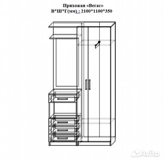 Прихожая 