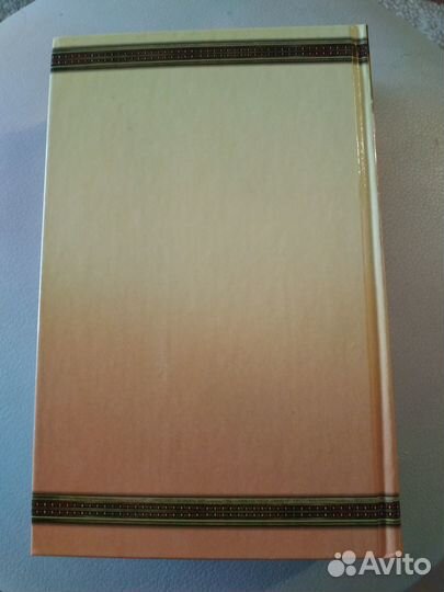 Иван Ефремов