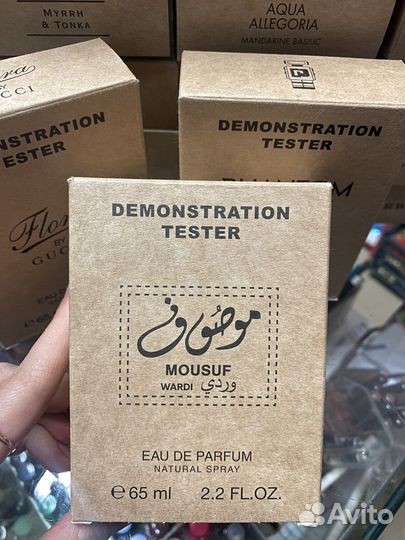 Тестер духи мужские /женские