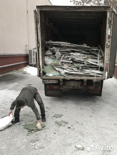 Вывоз мусора