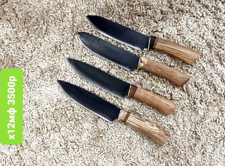 Ножи Кухонные 15KTF10(немецкая),аналог х12мф