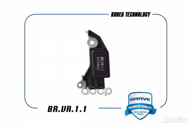 Реле-регулятор генератора brvr11 brave