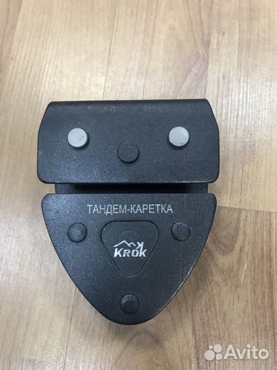 Блок-ролик Тандем каретка