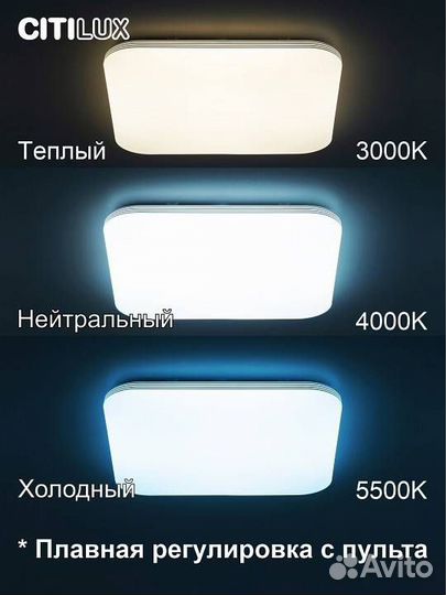 Накладной светильник Citilux Симпла CL714K900G