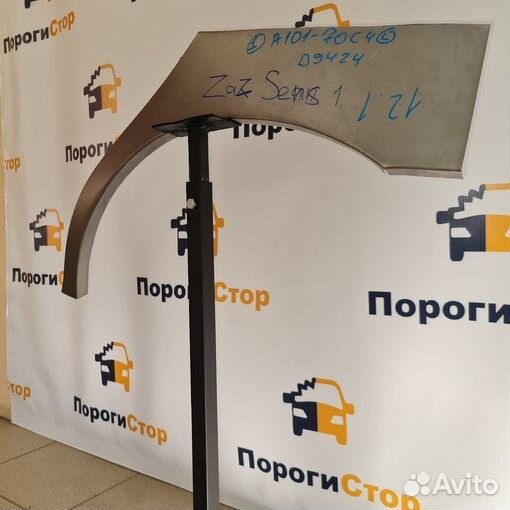 Кузовная арка заднего левого крыла Chevrolet Lanos