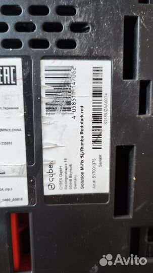 Детское автокресло 15 до 36 кг cybex solution