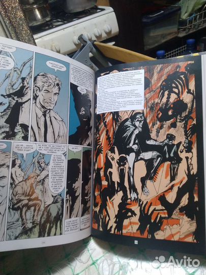 Джон константин. hellblazer. опасные привычки