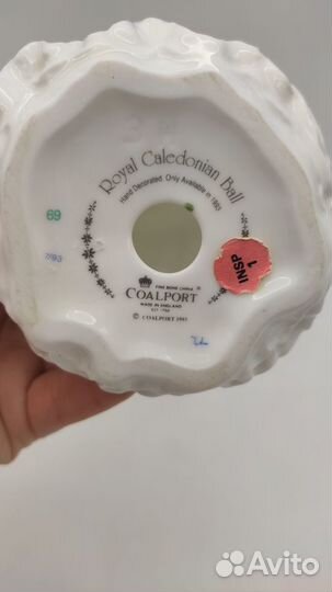 Статуэтка Фигурка сoalport Сaledonian Ball высот