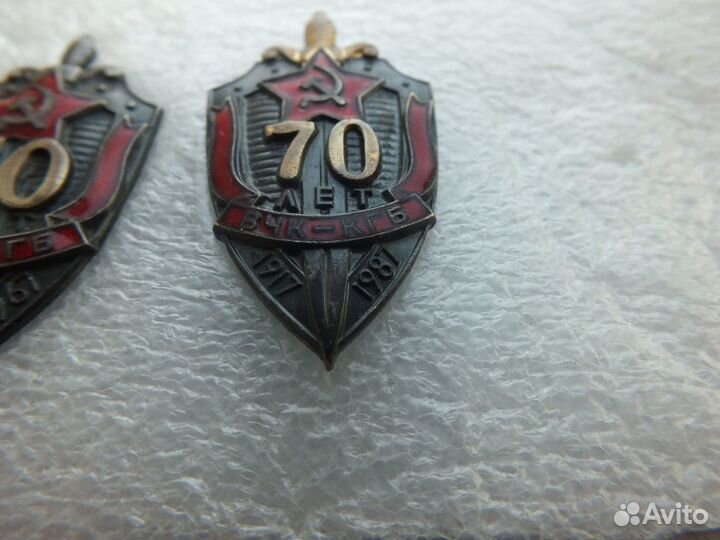 Знак 50 лет вчк - кгб СССР Оригинал ммд люкс