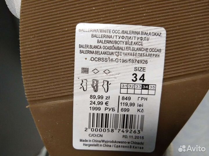 Туфли для девочек