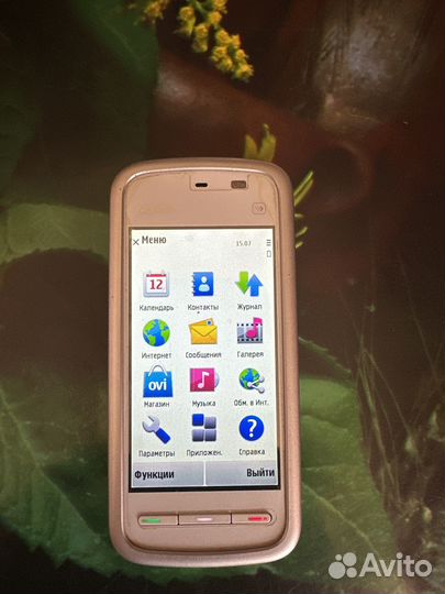 Nokia 5228