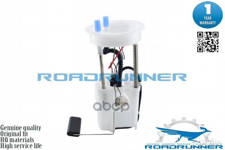 RR6104FPA Насос топливный электрический в сборе