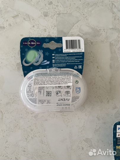 Светящаяся соска-пустышка Philips Avent