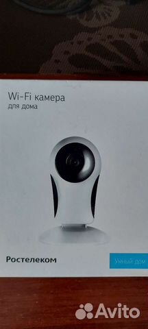 Wi-Fi Ростелеком