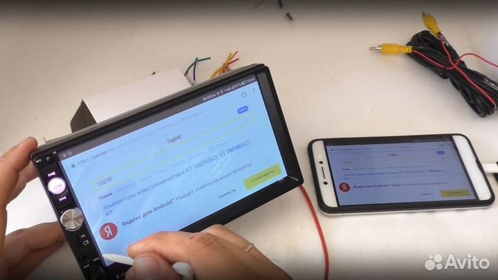 Универсальная 2 din магнитола с блютуз AUX USB
