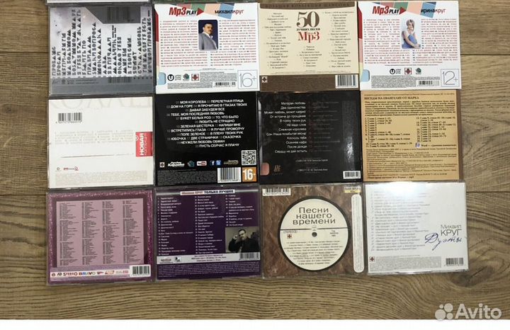 Cd mp3 диски