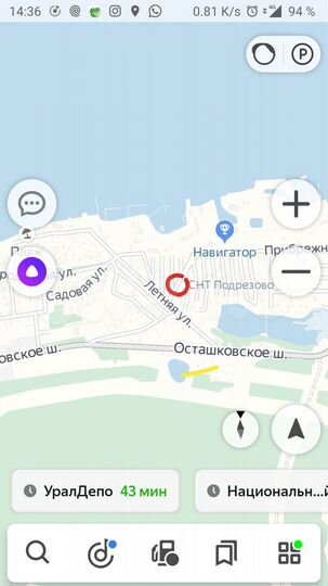 Участок 2,3 сот. (СНТ, ДНП)