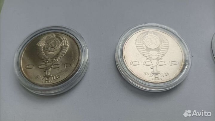 Монеты СССР и Российской Федерации