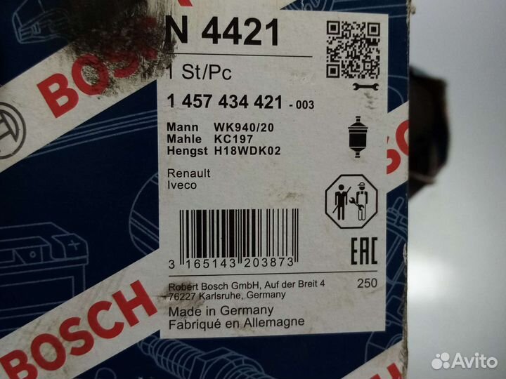 Запчасти для грузовиков FAW