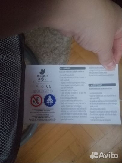 Детский шезлонг