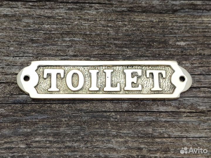 Таблички морские латунные