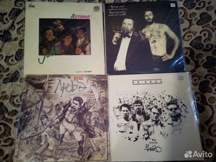 Виниловые Пластинки Россия