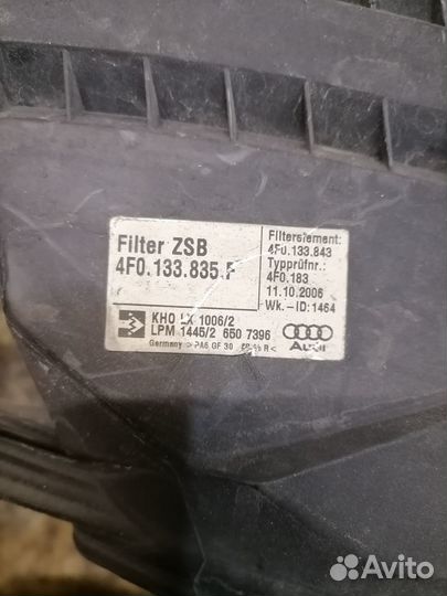 Корпус воздушного фильтра Audi Allroad C6 3.2