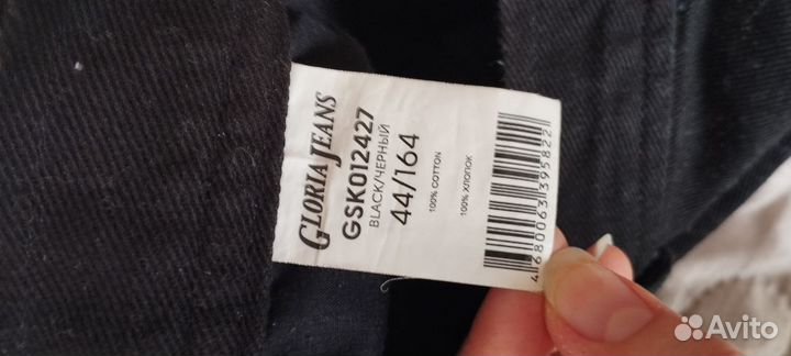 Юбки джинсовые 44 размер