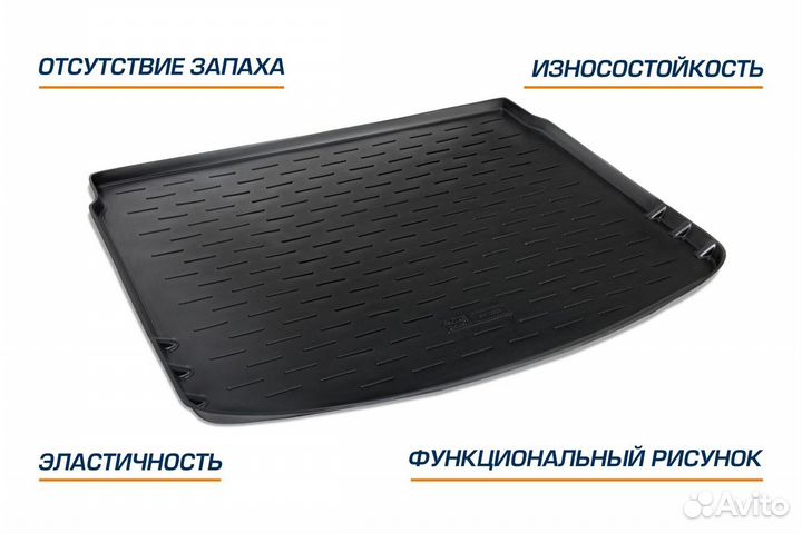 Коврик багажника Skoda Rapid I, II лифтбек 13-20