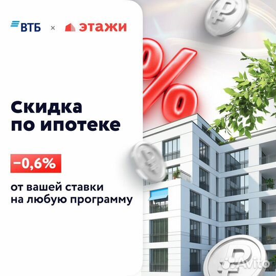 Услуги риэлтора