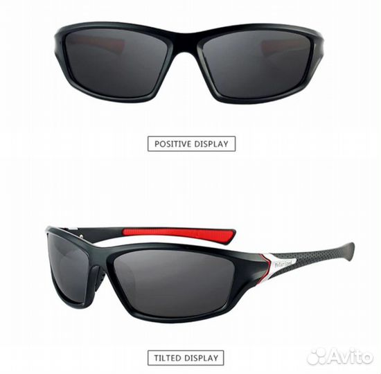 Очки солнечные, поляризованные