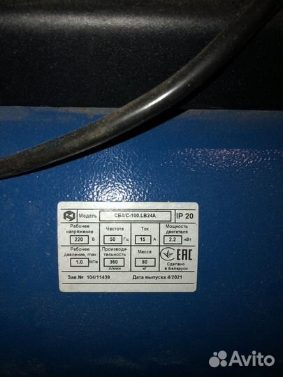 Компрессор воздушный 220в бу