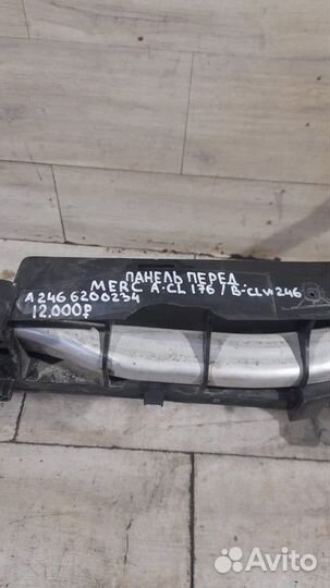 Панель передний Mercedes W176 A Class