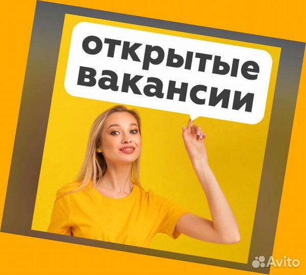 Грузчик Работа вахтой Жилье+Еда Аванс еженедельно