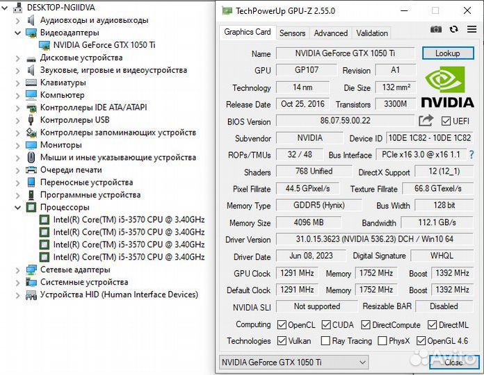 Игровой пк I5/16Гб/GTX 1050Ti 4Gb