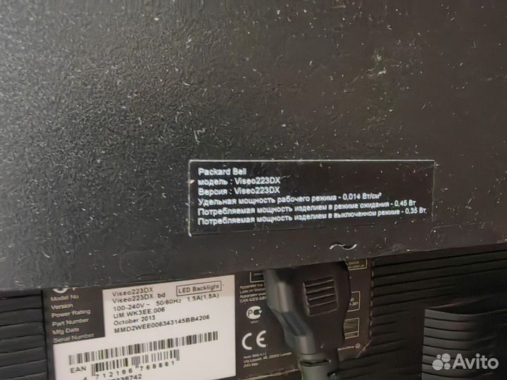 Монитор packard bell Viseo223ex bd
