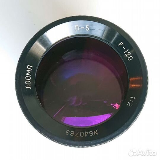 Юпитер8, 16кп, П-5, Ро-502