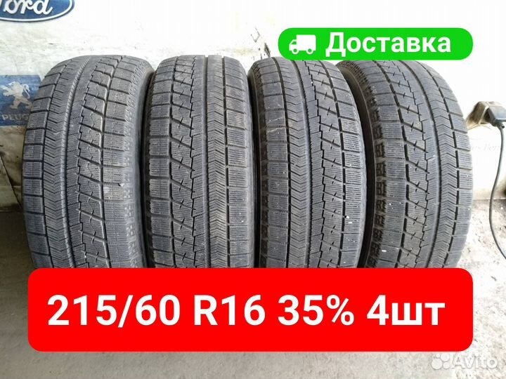 Bridgestone Blizzak VRX 215/60 R16 95S